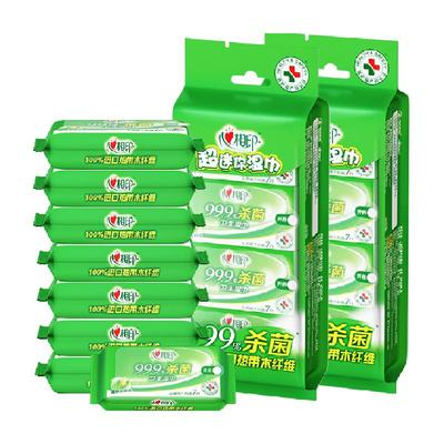 心相印便携式消毒湿纸巾7片16包