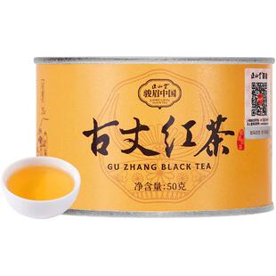 正山堂正品古丈红产区茶特级湖南骏眉红茶茶叶自己喝散装罐装250g