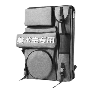 画袋画包美术生专用艺考美术袋4k多功能写生素描a2画板包图板收纳袋画架背包袋子套装画具包画画包美术工具袋