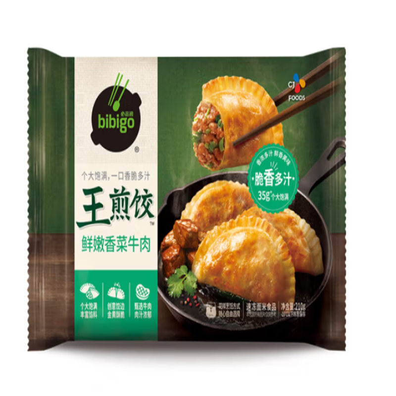 必品阁王煎饺210g*5袋组合装