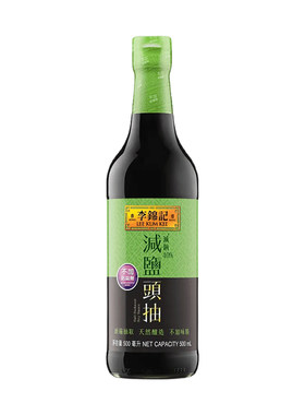 李锦记特色酱油鲜味生抽减盐头抽