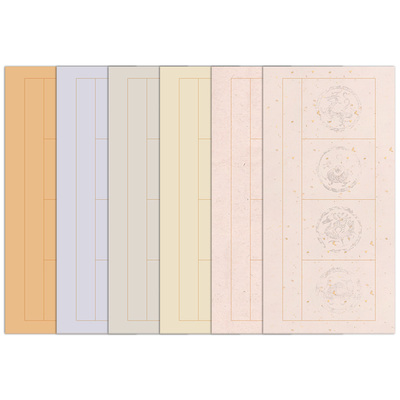 宇轩阁四言楹联对联四字四格纸