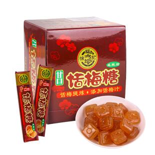 徐福记甘口话梅糖38g*4条咸甜酸梅硬糖办公室零食糖果官方正品