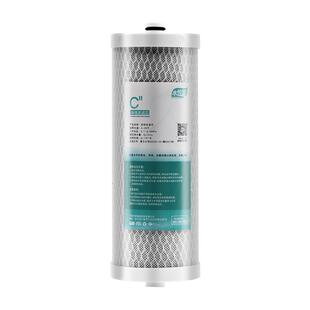 适配海尔净水器滤芯HRO7530-CT/HRO7572-CJ/7520-C/HKC75-RLC0A3