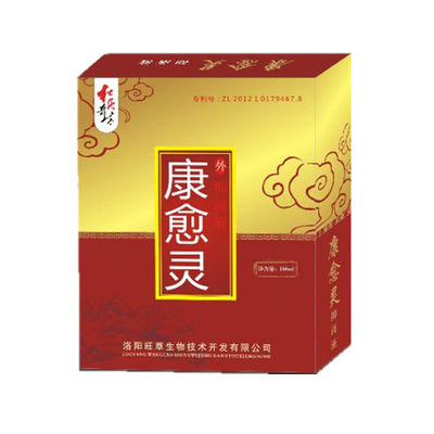 拔毒拔脓袪火疖子坐板疮不留疤