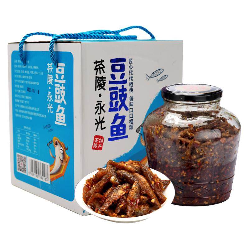 湖南茶陵特产永光食品豆豉鱼农家即食鱼零食