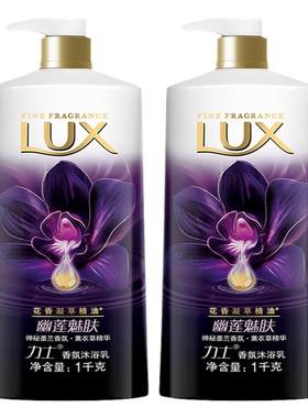 力士沐浴露乳持久留香大瓶