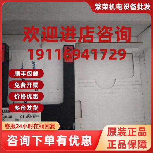 议价全新原装正品Balluff巴鲁夫 BGL001M BGL 50A-003-S49 现货