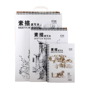 A3手提线圈图画本加厚空白画画本A4幼儿园学生涂色绘画素描本美术