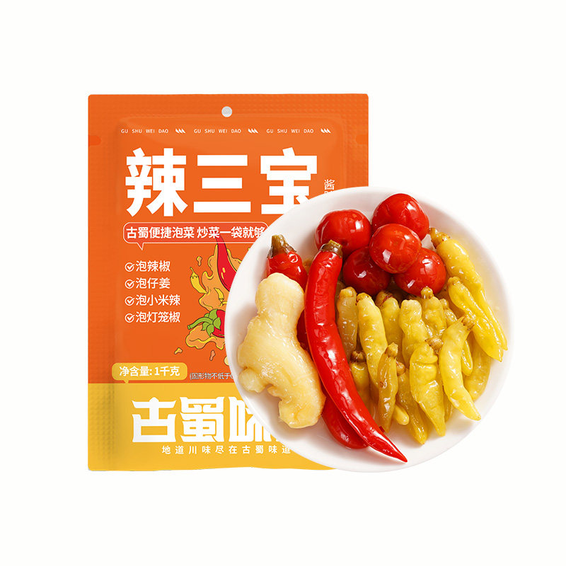 古蜀味道辣三宝商用批发