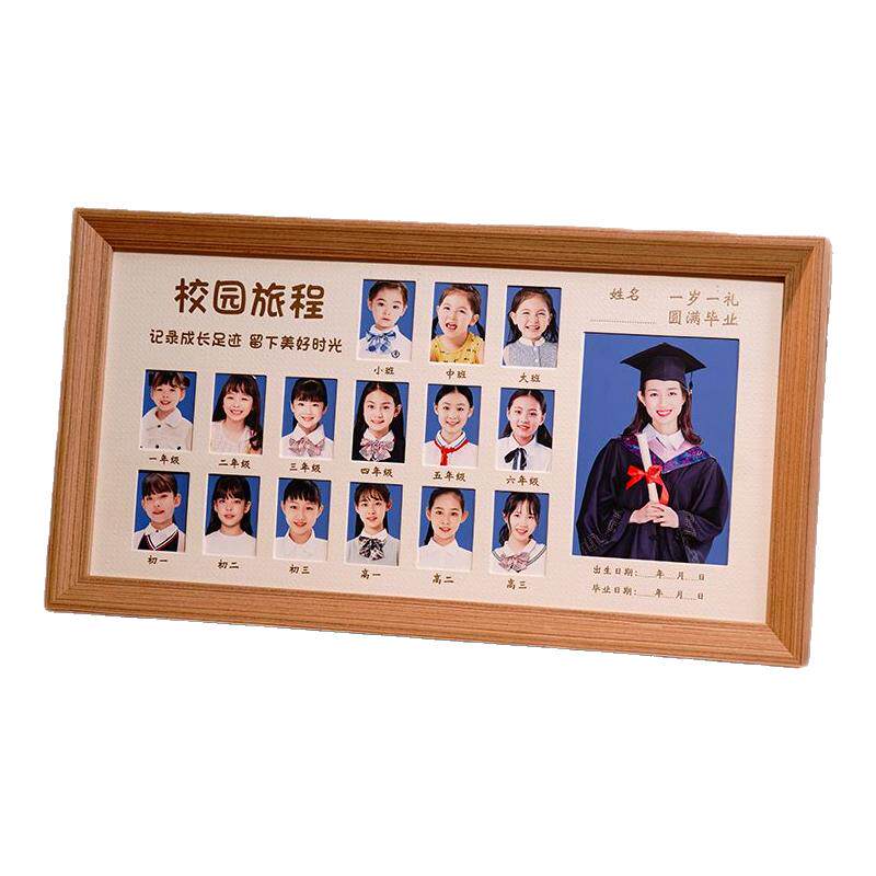 宝宝成长记录相框儿童周岁纪念校园时光一到十八岁证件照相册摆台