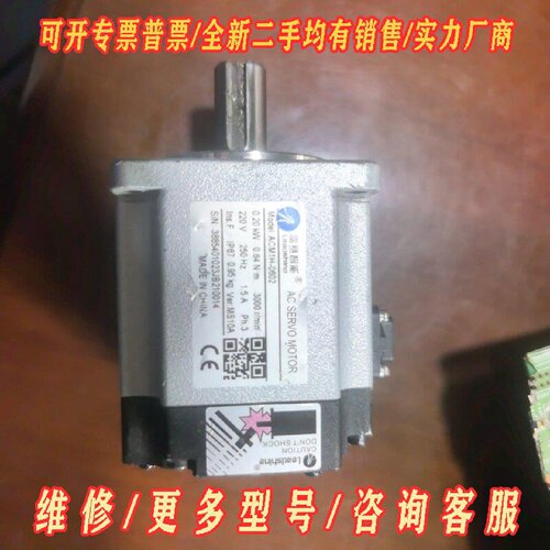 雷赛智能伺服电机ACM1H06020.20kW220V议价维修