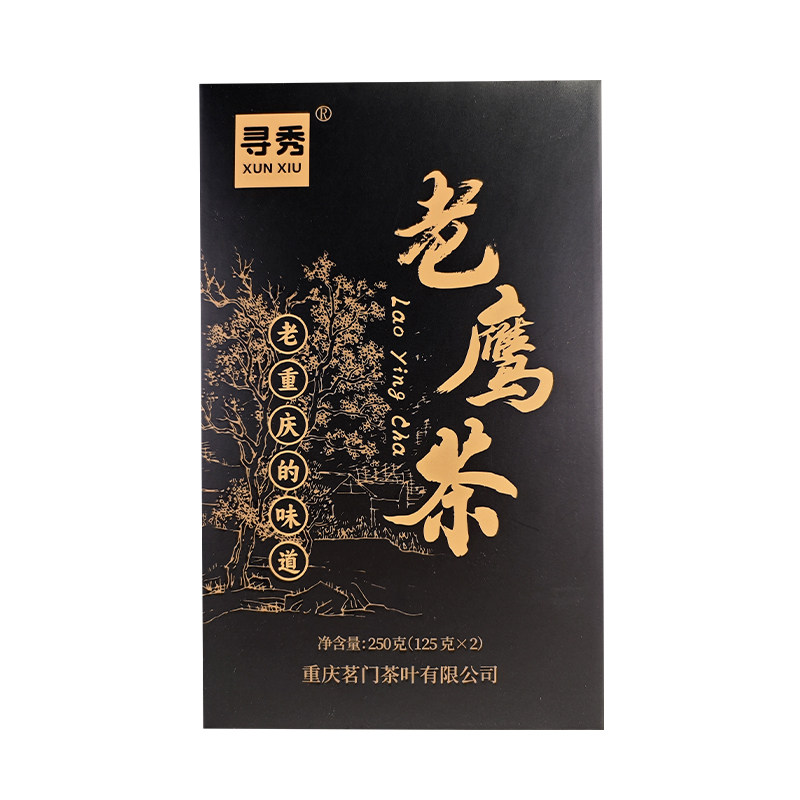 寻秀老鹰茶250g重庆特产实惠盒装