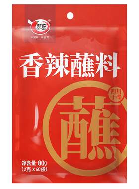 翠宏小袋四川辣椒面火锅烤肉蘸料