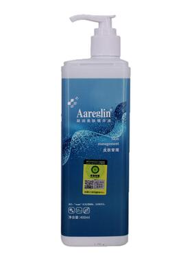 Aareglin凝润美肤精华液保湿抗衰