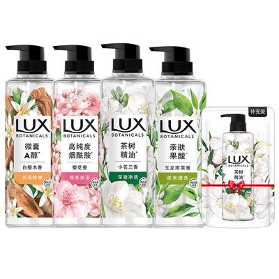 力士植萃沐浴露果酸小苍兰樱花白檀木茶香持久留香家庭装官方正品