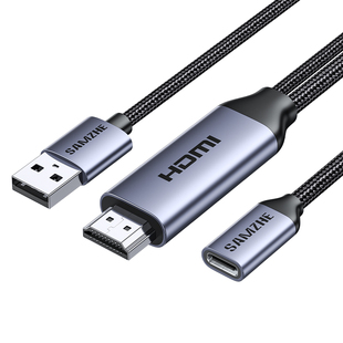 山泽hdmi转typec线转换器带供电4k高清投屏ar/vr眼镜转接头适用笔记本电脑ps4/5游戏机电视机顶盒连接显示器