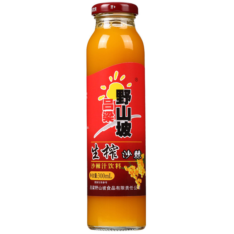 吕梁野山坡沙棘汁300ml*8瓶