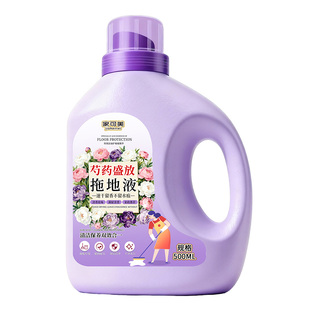 地板清洁剂一滴亮拖地专用清洁液持久留香芍药花香氛地板洗洁剂叁