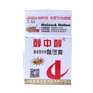 茅台镇酱香型白酒曲酿酒曲茅台镇酱香型酒曲熟料固态酿酒酒曲药饼