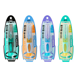 【官方旗舰店】点石制笔时空舱修正带黑科技小学生专用修正带可玩高颜值可替换芯涂改带改正带DS-401