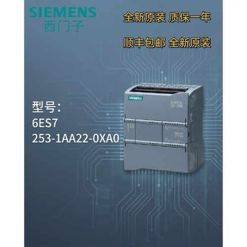 议价6ES7253-1AA22-0XA0西门子S7-200 EM253定位模块6ES72531AA22