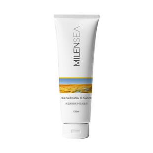 米蓝希硫磺洗面奶洁面乳除螨去油清洁保湿不刺激二合一女男士学生