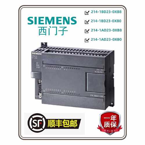 议价西门子PLC CPU224CN主机6ES7 214-1BD23-0XB8/0 214-1AD23-0X