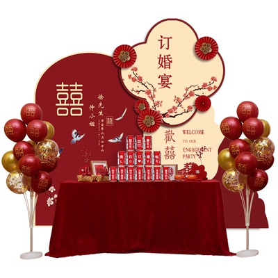 网红订婚宴场景布置装饰kt板摆件