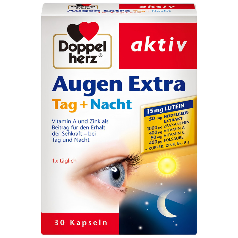 德国 双心 多维蓝莓叶黄素玉米黄素日夜护 眼胶囊保护 眼睛