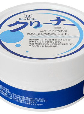 墙面涂鸦清洁膏不留痕
