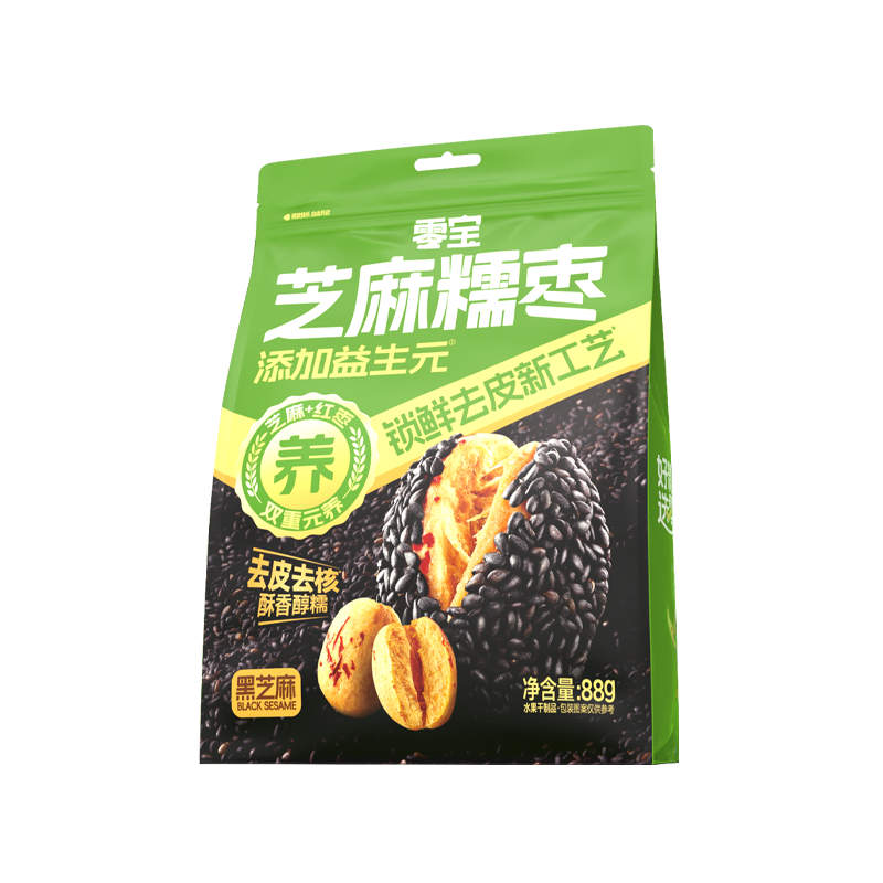 零宝黑芝麻糯枣88g/袋独立小包装