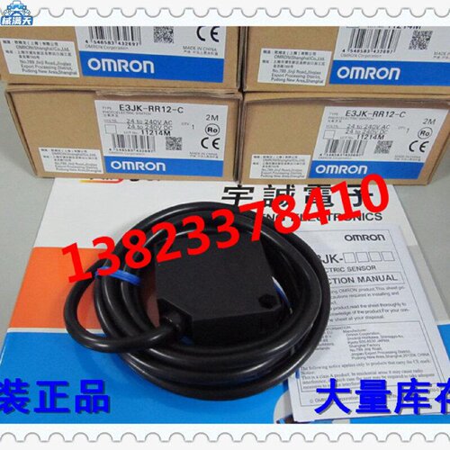 议价E3JKDS30M1停产用E3JKDR12C替代OMRON开关适用