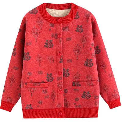 本命年红色开衫加绒加厚保暖上衣