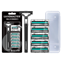 【靓猫】净化男士手动剃须刀礼盒装