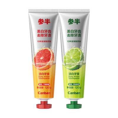 参半八角盖洁白牙膏美白去黄清新