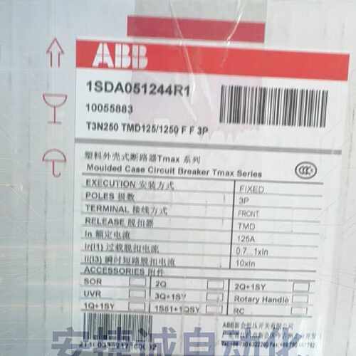 配件ABB塑壳断路器 T3N250 TMD125/1250 FF议价