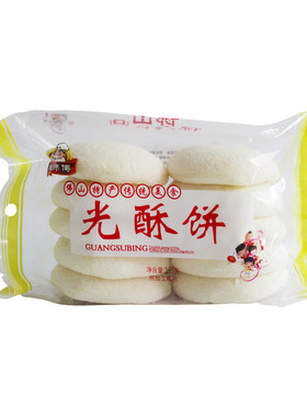 姚师傅广东佛山光酥饼