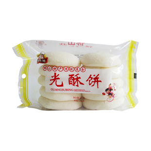 姚师傅光酥饼蛋奶味165g袋装广东佛山传统特产美食传统糕点零食