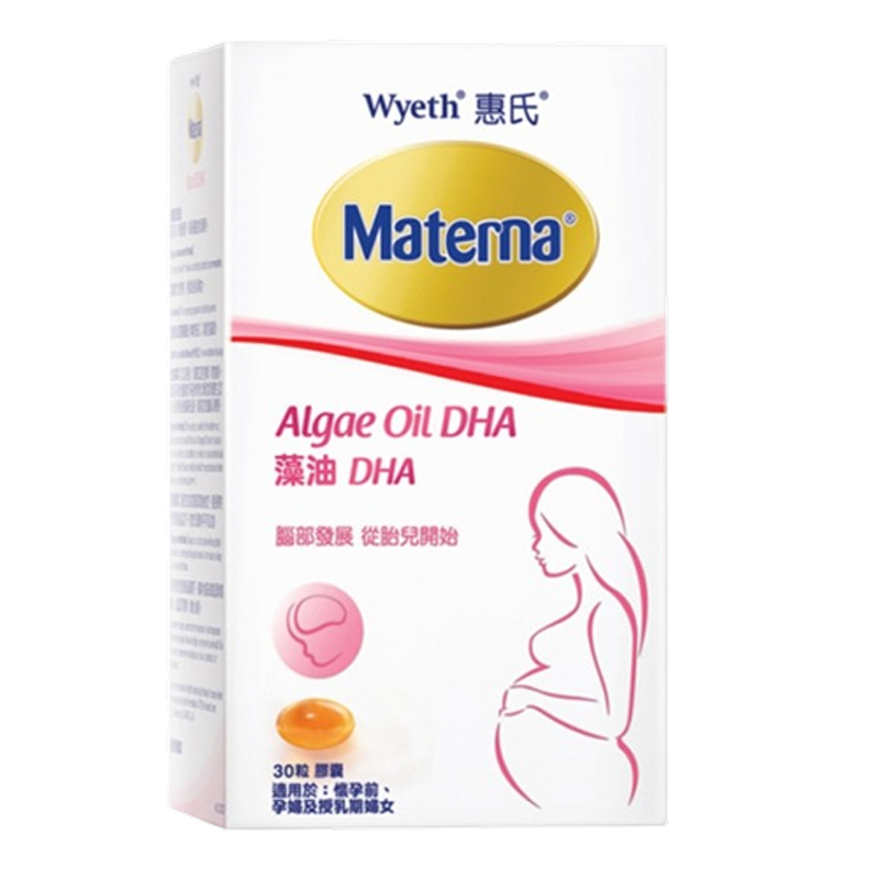Materna/玛特纳妈妈海藻油DHA