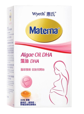 Materna/玛特纳妈妈海藻油DHA
