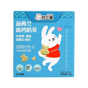 好立美高钙奶片牛奶棒儿童奶贝干吃零食无添加奶糖牛乳棒20倍高钙