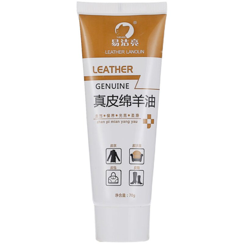 皮鞋油男黑色无色棕色通用真皮保鞋油