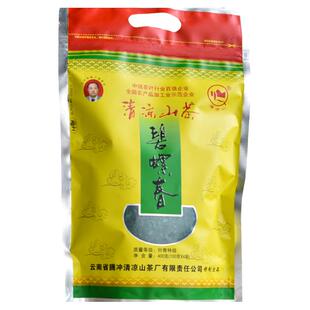 云南绿茶碧螺春2026新茶明前春茶清凉山磨锅茶系列浓香型炒青特级
