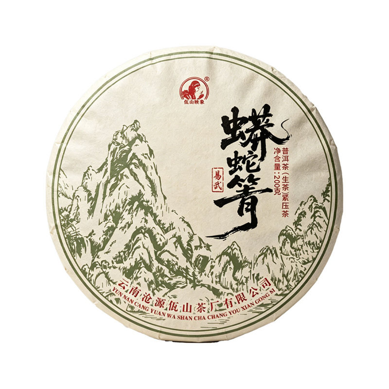 2026头春头采蟒蛇箐300年古树茶云南西双版纳普洱茶生茶饼茶200g