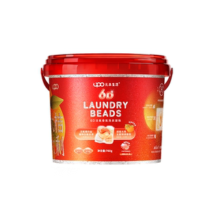 【晁然推荐】UPO元本生活洗衣凝珠六合一洗衣凝珠留香珠三合一