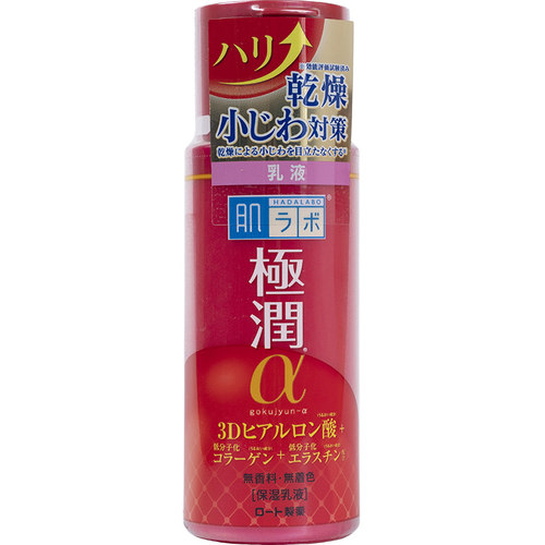 日本肌研极润a弹力3D肌玻尿酸保湿乳液140ml 抗皱抗衰老