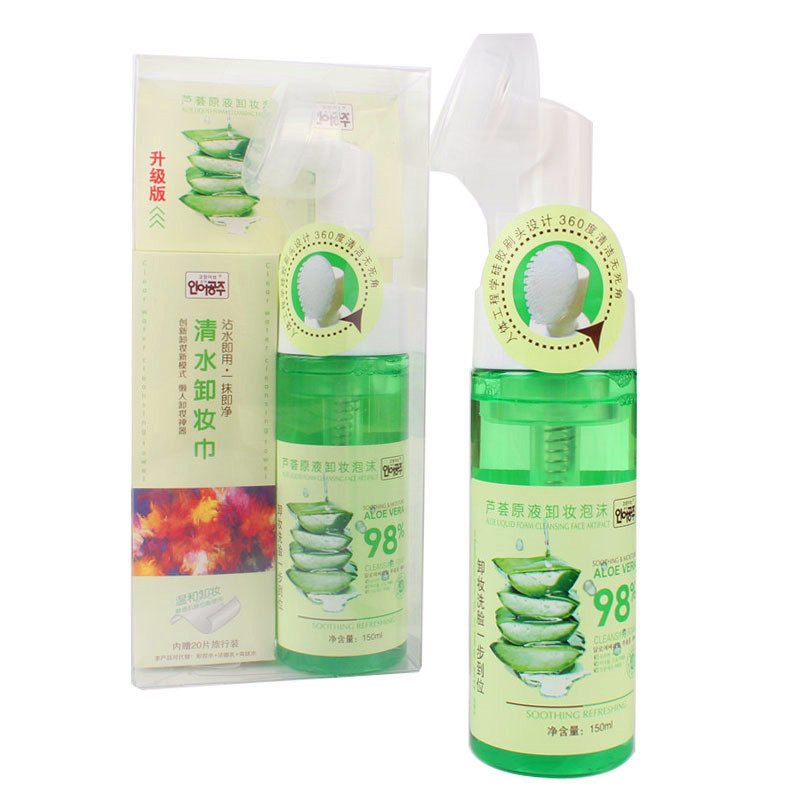 芦荟原液卸妆洗脸带刷头毛孔洁面