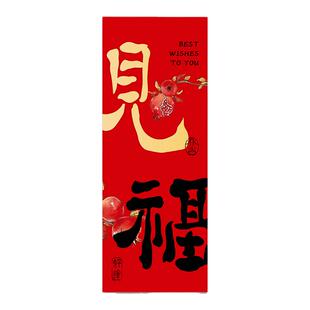 2026新款马年春节福字磁吸对联入户门贴过年新年出入平安布置装饰