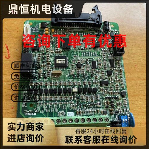议价康沃变频器G5系列控制板18.5/22/30/37/45/55主板端子板CPU板